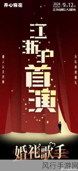 麻花传媒-麻花传媒：创意无限，引领时代潮流✨🎬