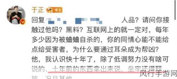 黑料总站-全面分析黑料资讯中心，揭示真相🔍📰