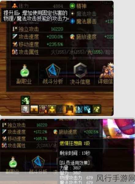 探索 DNF 单机版，哪个端 BUG 更少？全面解析与评测