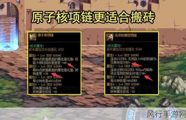 探索 DNF 单机版，哪个端 BUG 更少？全面解析与评测