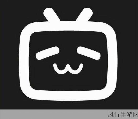 成人b站免费入口-探索成人B站免费入口分享📺✨