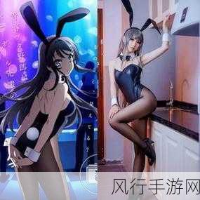 兔女郎的奇妙异世界冒险下载-兔女郎的奇幻异世界冒险之旅✨🐰