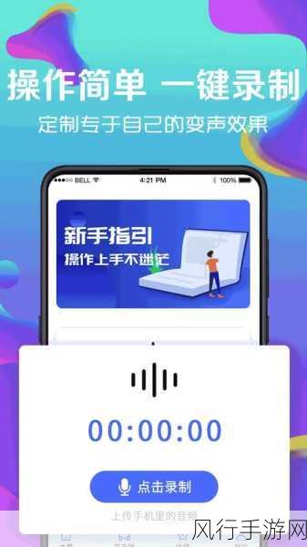 91轻量版ios下载-轻量版91下载iOS手机必备🌟📱