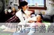 我们两家的荒唐事-荒唐事背后的奇幻故事 🌟😂