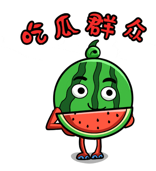 91吃瓜今日吃瓜必吃-今日必吃瓜，欢乐不断！😄🍉