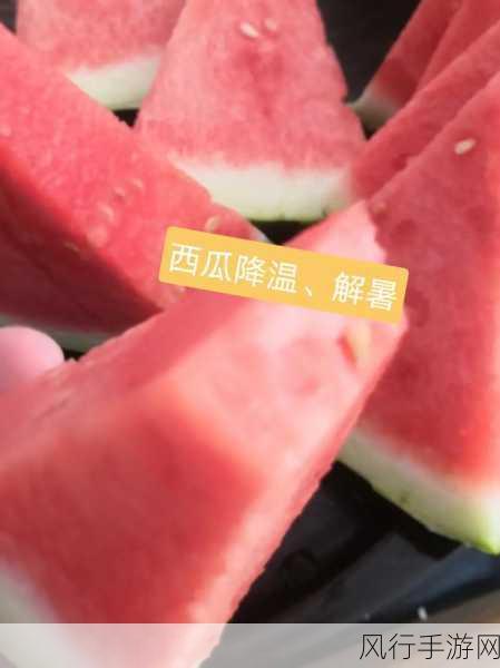 91吃瓜今日吃瓜必吃-今日必吃瓜，欢乐不断！😄🍉