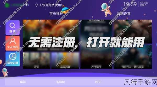 182TV午夜福利线路二-182TV午夜福利线路二：无限精彩等你来探索！✨🎉