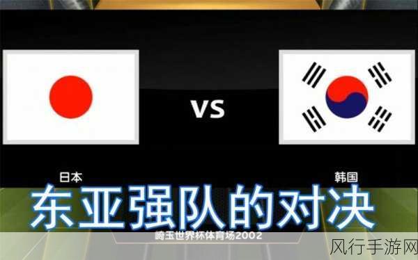 欧美vs韩国vs日本vs-欧美、韩国与日本文化大碰撞🌍✨