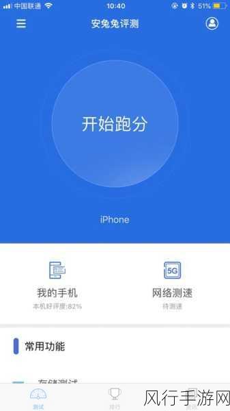 9.1禁用软件APP-禁用软件APP，保护您的设备安全🔒🚫