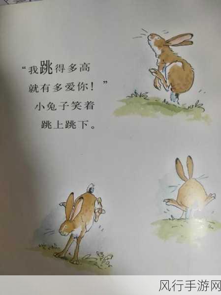 老师的两个大兔子在衬衫里跳来跳去-兔子在衬衫里蹦跶，欢乐无穷！🐰🎉