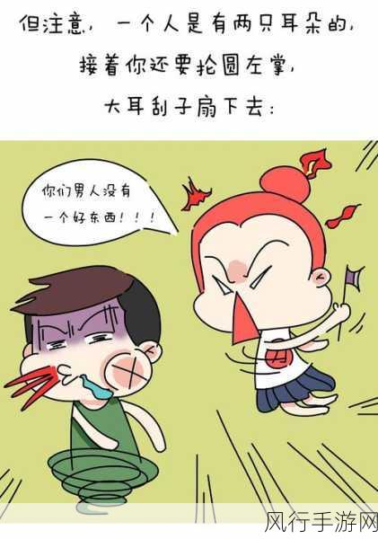 羞羞漫画_在线为成年人看-成人专属：激情与幽默的羞羞漫画之旅✨😏