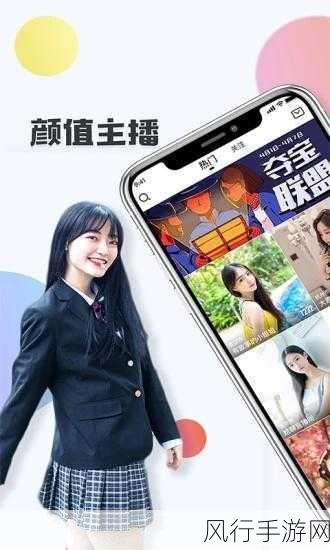 十大禁用app软件免费下载大全2023-2023年十大禁用APP软件下载大全推荐📱🚫