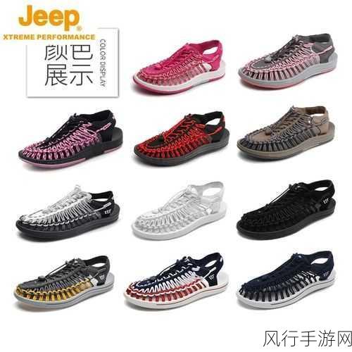 桃红色jeep接口-桃红色Jeep接口拓展方案✨🚙