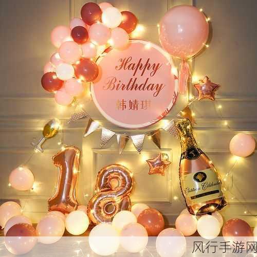 18幸福宝-探索18幸福宝，开启快乐新篇章！😊🎉