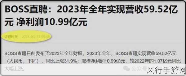 网易汉王纷争3月新版革新，时装系统引领营收新增长点