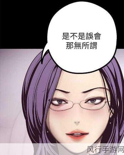 羞羞漫画立刻打开-羞羞漫画立刻打开，快来探索新世界吧！📚✨