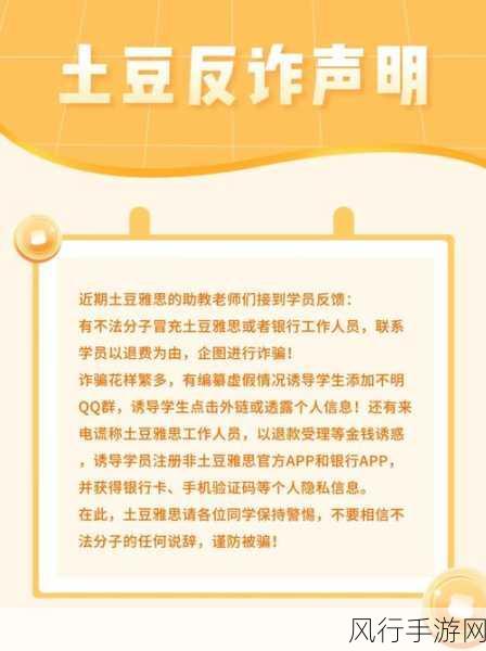 不良网站窗口直接进入-拓展不良网站窗口直接进入，警惕上网安全！🔒⚠️