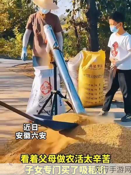 农民一二三区-拓展农民一二三区，助力乡村振兴🌾🚜