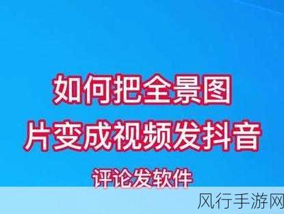 全成高清短视频-全景高清短视频新体验，尽情享受✨🎥