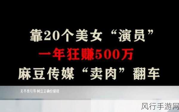 麻花豆传媒剧国产MV的用户体验-提升麻花豆传媒剧国产MV的用户体验🌟🎬