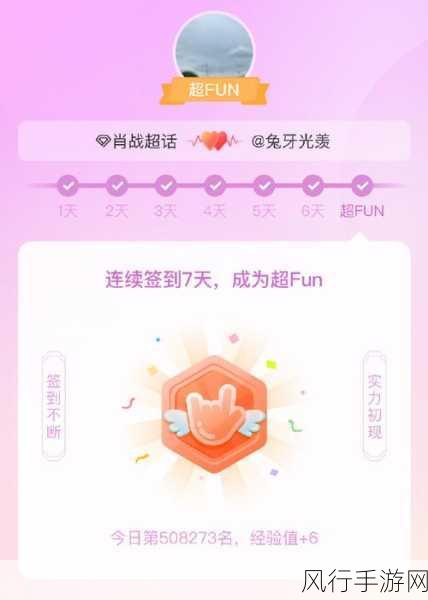 17c最新网名2022fun-17c最新网名2022fun：尽享快乐与创意的无限可能！🎉✨