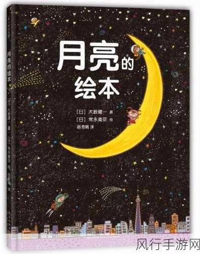 中文学幕无线码-中文文学的魅力与无线码探索 📚✨