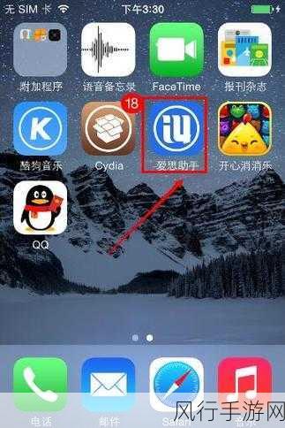 十八岁以下禁止下载的软件iPhone4.7.8-十八岁以下禁止下载的软件大全📱🚫