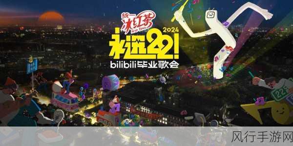 2024年推广B站大全-2024年B站推广全攻略，轻松上手！📺✨