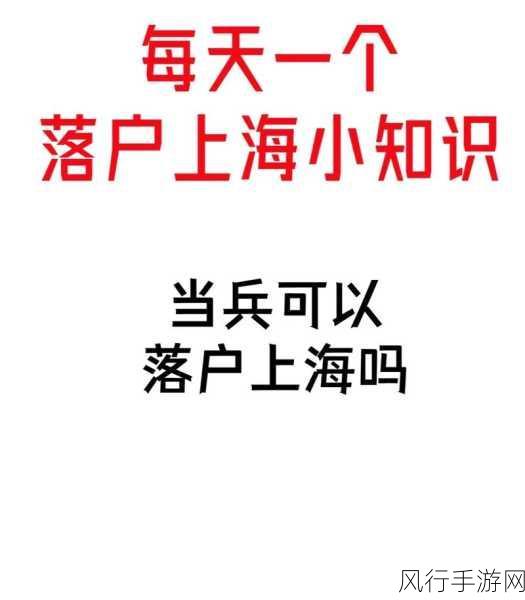 2024年召回退役士兵是真的吗-2024年退役士兵召回政策是真的吗？🤔🇨🇳