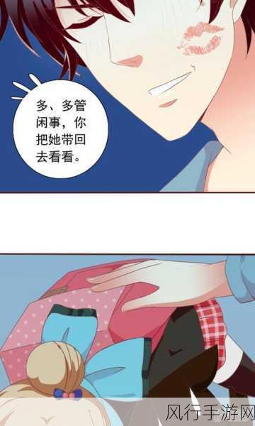 羞羞漫画歪歪漫画神女漫画-探索羞羞漫画与歪歪漫画的神秘世界！📚✨