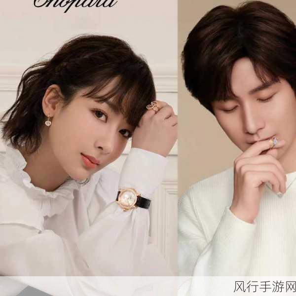 杨紫喜欢成毅吗现实-杨紫与成毅的情感真相揭秘 💖✨