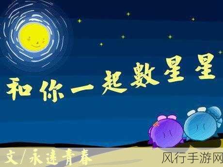 17.c一起操.com-探索17.c一起操.com的无限可能性🌟✨