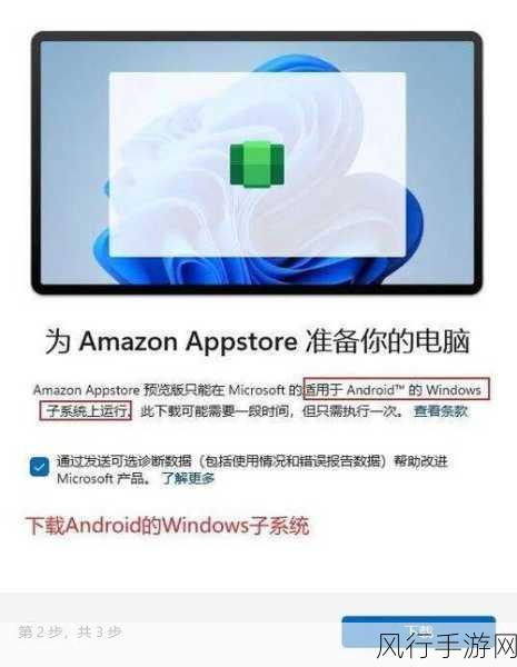 win11android 子系统键盘映射-Win11 Android 子系统键盘映射技巧分享🔥💻