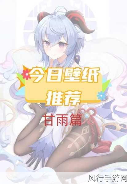 甘雨大战史莱姆入口官网-甘雨大战史莱姆入口官网全攻略✨🎮