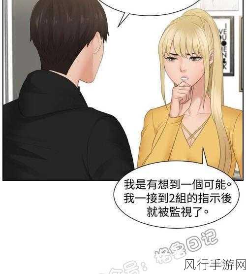 成人韩漫无羞遮无删减漫画全免费-尽情享受无删减韩漫资源，欢乐无限！📚🎉