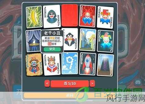 100款打牌不盖被子-1. 打牌不盖被子，乐趣无穷！🎉🃏