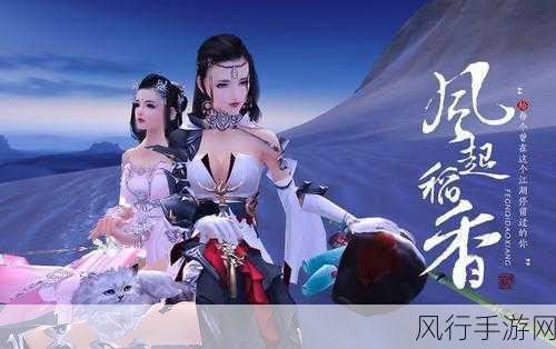古剑奇谭剧情与仙剑,谁更能触动玩家心灵