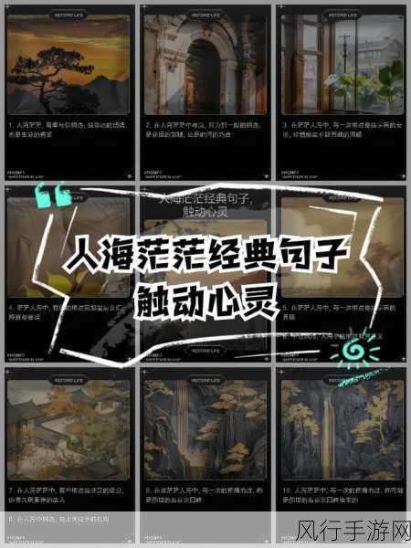 古剑奇谭剧情与仙剑,谁更能触动玩家心灵