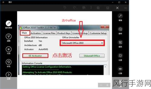 Office 2010 Toolkit-全面掌握Office 2010 Toolkit的使用技巧 💻✨