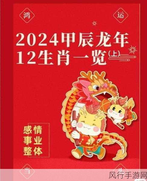 2024年伽罗铭文-2024年伽罗铭文新篇章:探索无限可能🌟✨