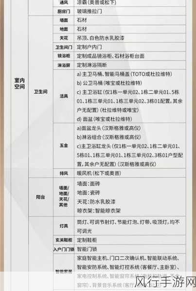 2024年伽罗铭文-2024年伽罗铭文新篇章:探索无限可能🌟✨