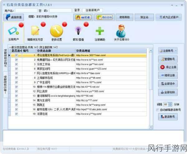 免费的行情软件网站v1781-全面了解市场动态的免费行情软件网站v1781📈💻
