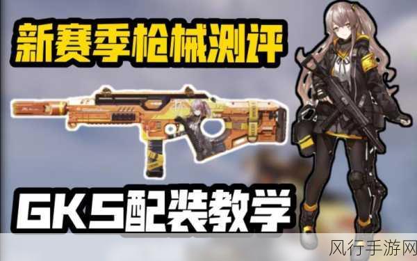 使命召唤手游,配装革新,战场新体验
