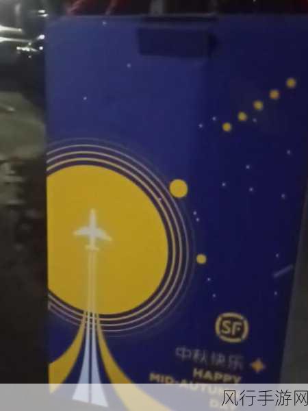 钟顺丰副总-钟顺丰副总的卓越领导力与创新思维 🚀🌟