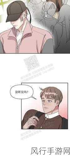 AV漫画首页入口-探索无限魅力的AV漫画世界✨📚