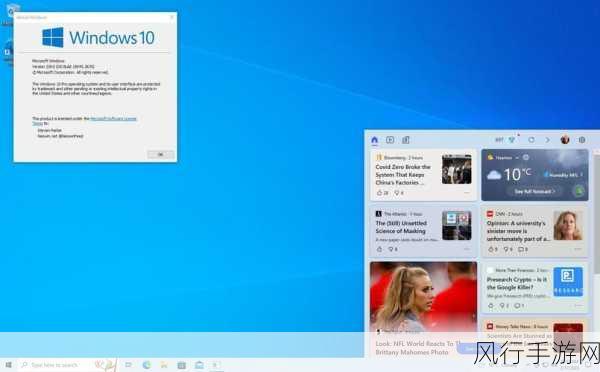蜀山战纪2踏火行歌Win10版登陆微软,百人同屏绝地求生新纪元