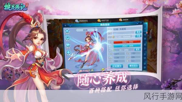 桃花源记手游第七届至尊服战,财经视角下的百家争鸣