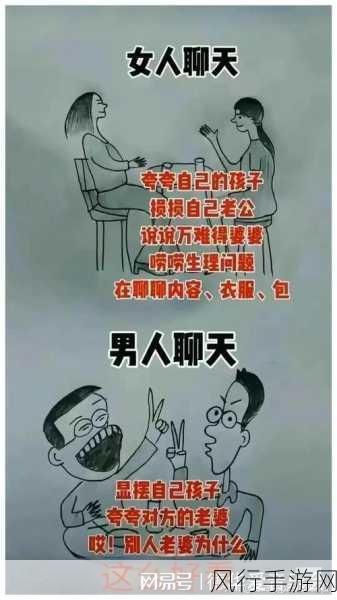 羞羞漫画12345-羞羞漫画12345:趣味十足的搞笑故事集📚😂