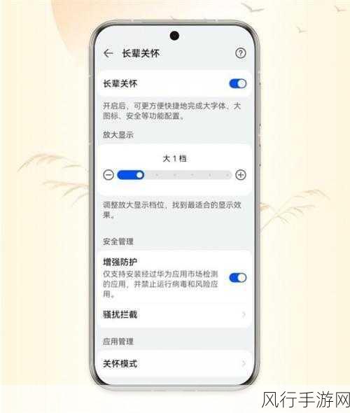 海外华为8x免费视频最新入口-海外华为8X高清视频入口最新分享📱🌍