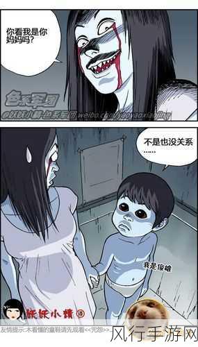 召唤魅魔竟是妈妈来了漫画免费观看下拉-意外召唤魅魔竟然是妈妈来啦！😱😂